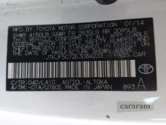 2014 Scion tC