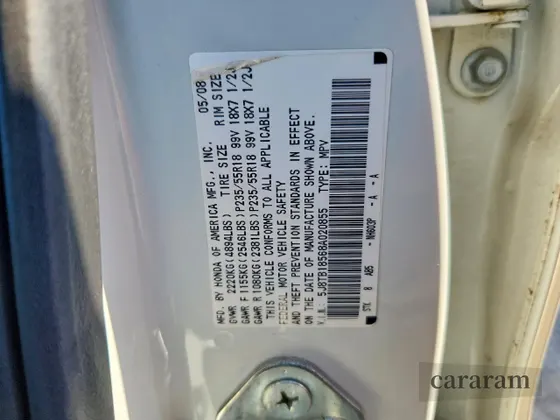 2008 Acura RDX Technology