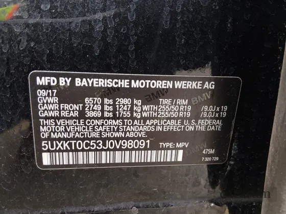 2018 BMW X5 xDrive40e