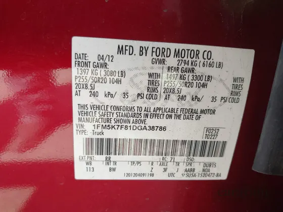 2013 Ford Explorer Limited
