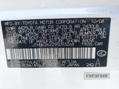 2009 Lexus IS 250