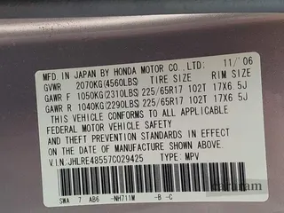 2007 Honda CR-V EX