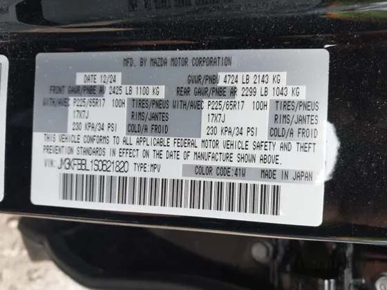 2025 Mazda CX-5 S Select