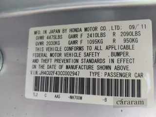 2012 Acura TSX