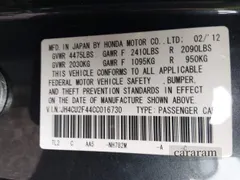 2012 Acura TSX