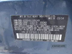 2014 Subaru Impreza Special Sports Limited