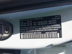 2019 Porsche Macan