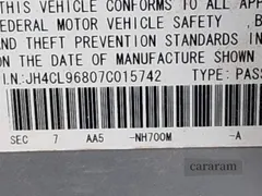 2007 Acura TSX