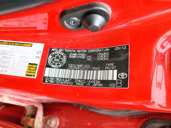 2012 Toyota Prius Three