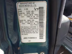 1995 Nissan Pathfinder LE