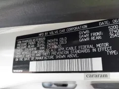 2014 Volvo XC60
