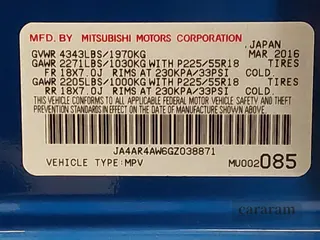2016 Mitsubishi Outlander SEL