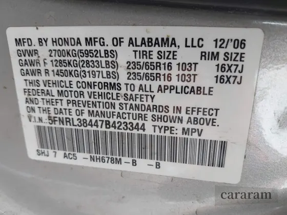 2007 Honda Odyssey EX