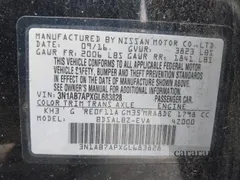 2016 Nissan Sentra SV