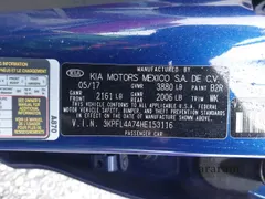 2017 Kia Forte S