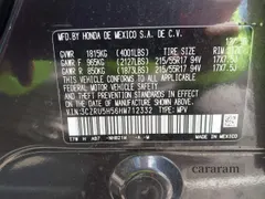 2017 Honda HR-V EX