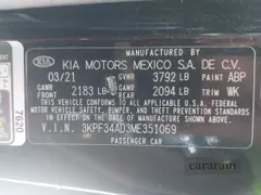 2021 Kia Forte GT-Line
