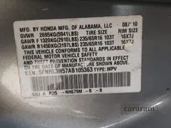 2010 Honda Odyssey EX