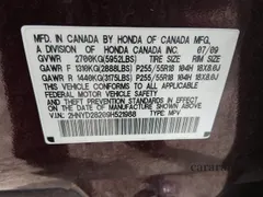 2009 Acura MDX
