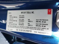 2018 Tesla Model 3 Long Range Battery