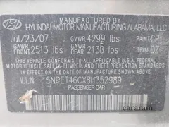 2008 Hyundai Sonata GLS