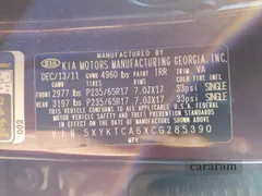 2012 Kia Sorento LX