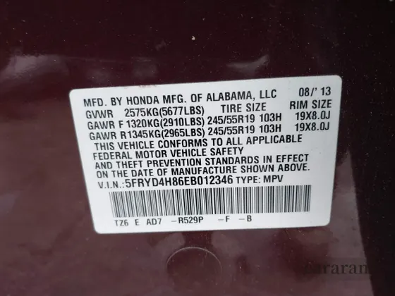 2014 Acura MDX Advance
