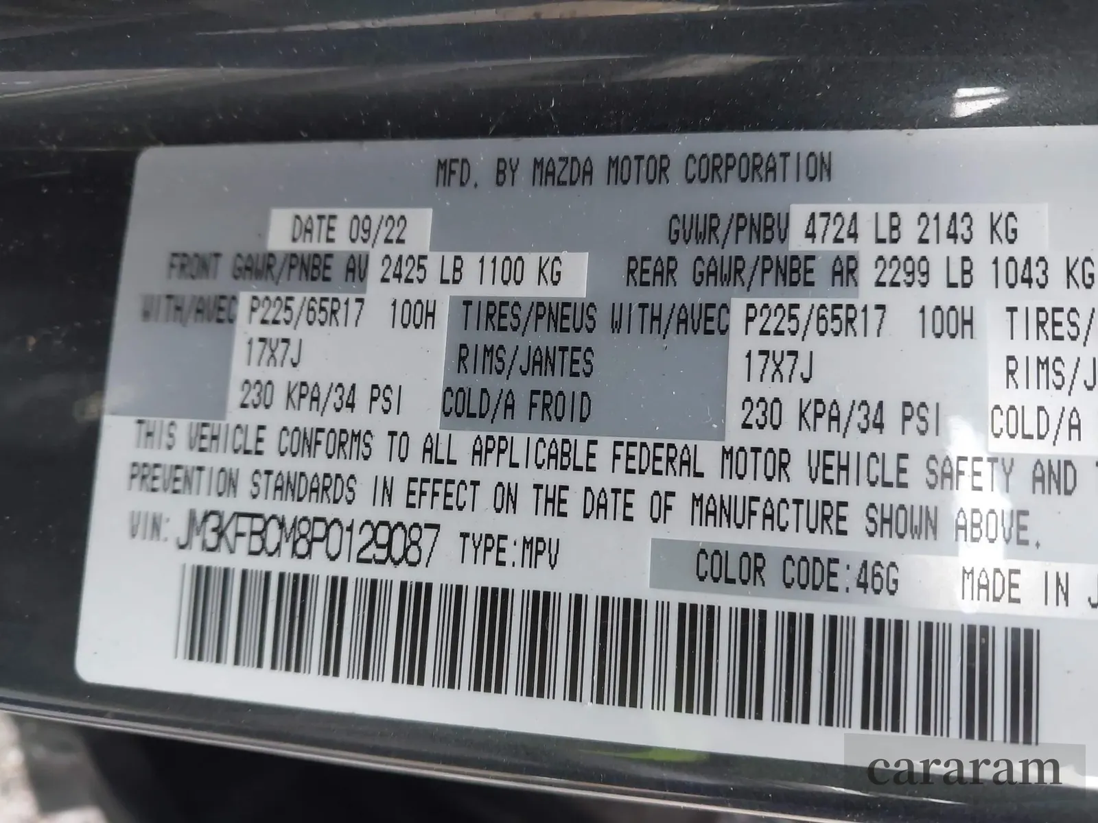 2023 Mazda CX-5 S Carbon Edition
