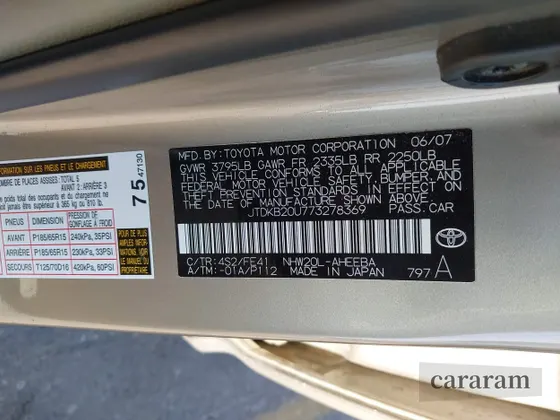 2007 Toyota Prius