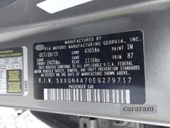 2014 Kia Optima EX