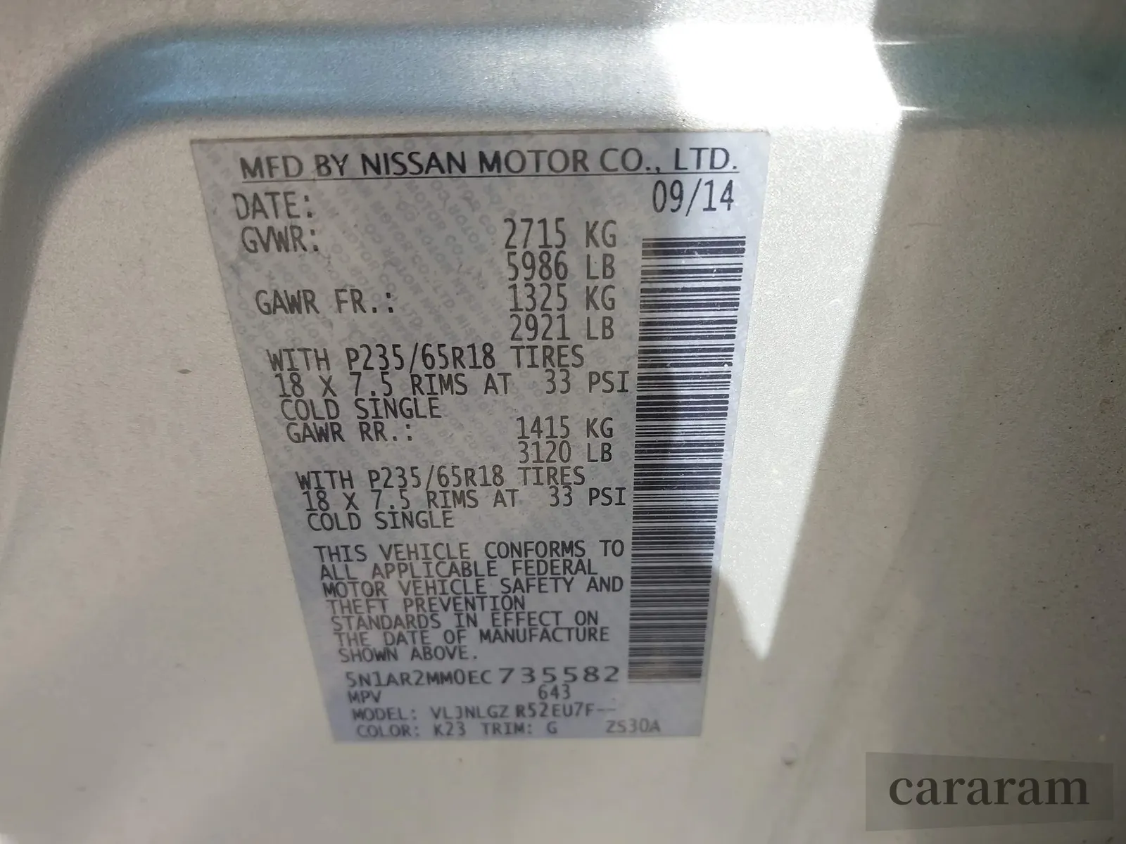 2014 Nissan Pathfinder S