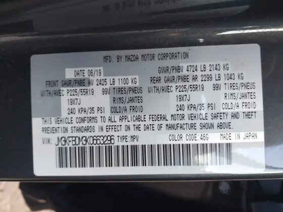 2019 Mazda CX-5 Grand Touring
