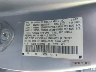 2007 Acura RDX Technology