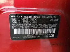 2024 Mitsubishi Mirage ES