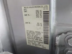 2012 Nissan Altima SL