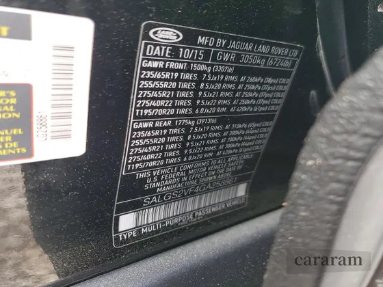 2016 Land Rover Range Rover HSE