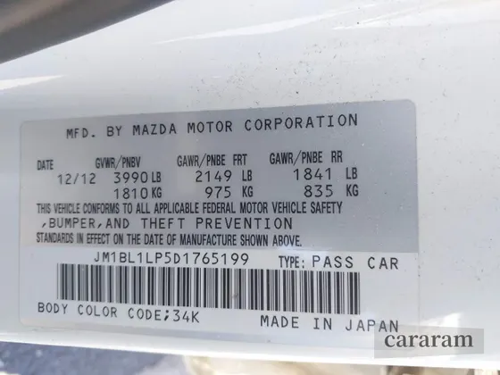 2013 Mazda 3 i Touring