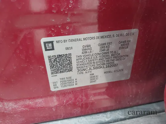 2019 Chevrolet Trax LT