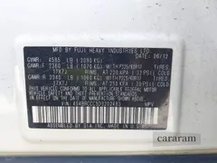 2013 Subaru Outback Premium