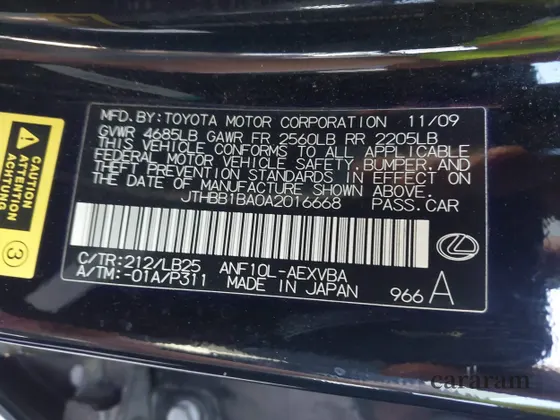 2010 Lexus HS 250h