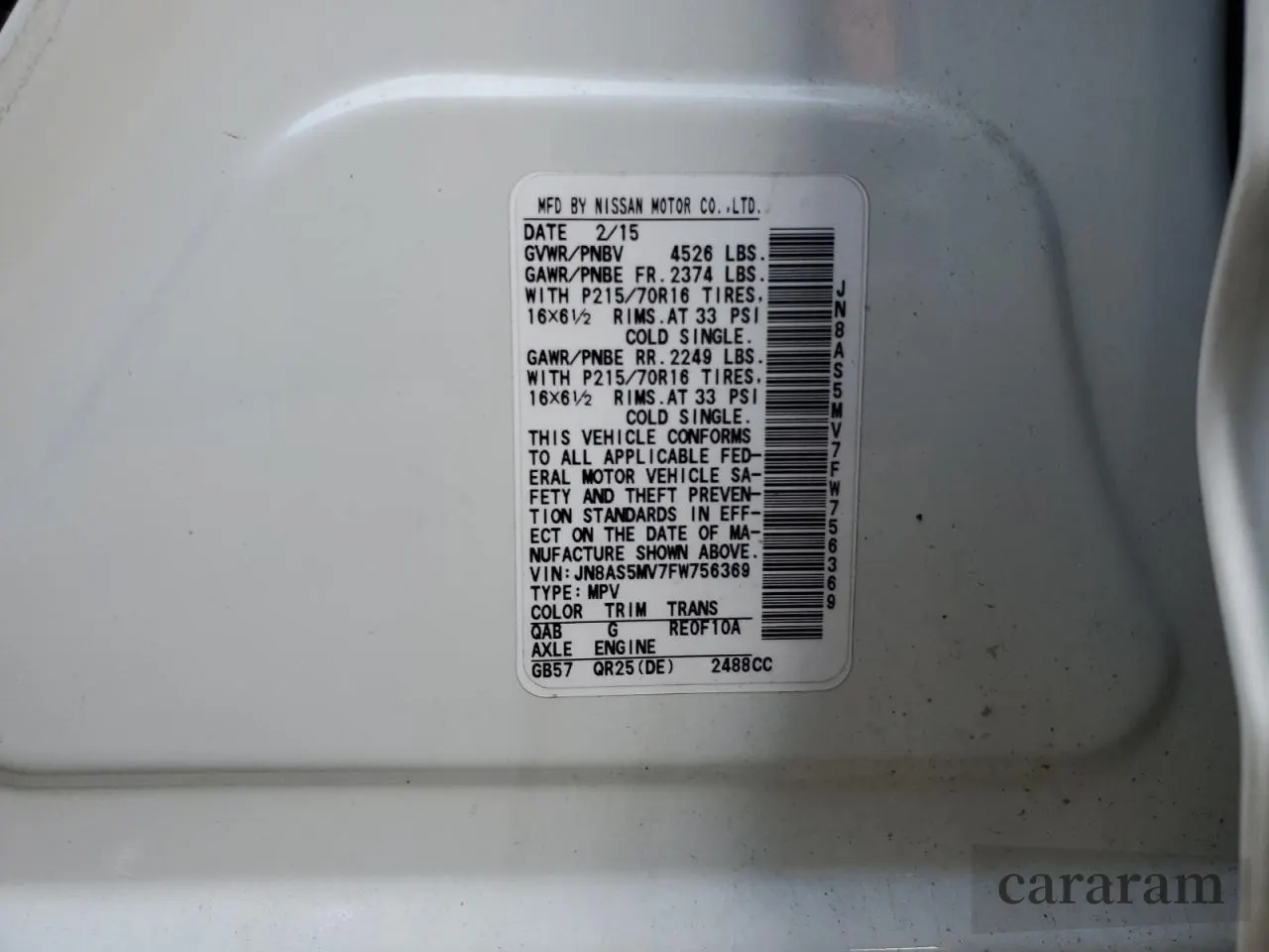 2015 Nissan Rogue S