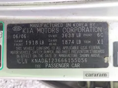 2006 Kia Rio