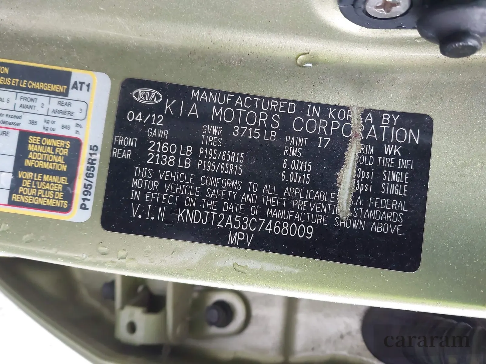 2012 Kia Soul