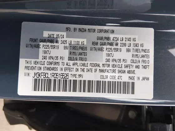 2024 Mazda CX-5 S Carbon Edition