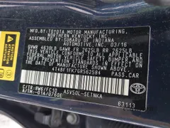2016 Toyota Camry LE