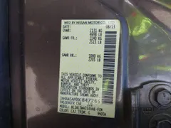 2013 Nissan Maxima S