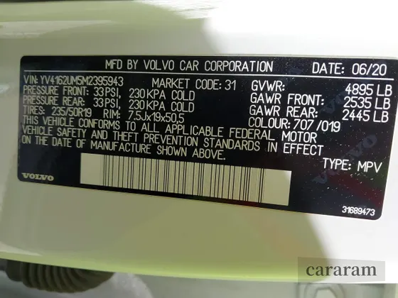 2021 Volvo XC40 R-Design