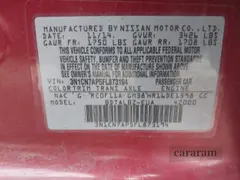 2015 Nissan Versa SV