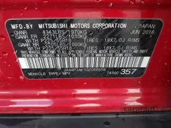 2016 Mitsubishi Outlander ES