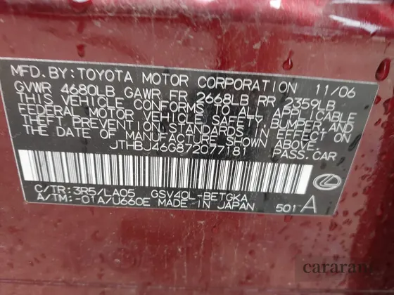 2007 Lexus ES 330